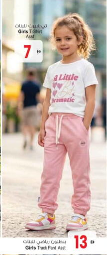 available at أنصار مول in الإمارات العربية المتحدة , الامارات - الشارقة / عجمان