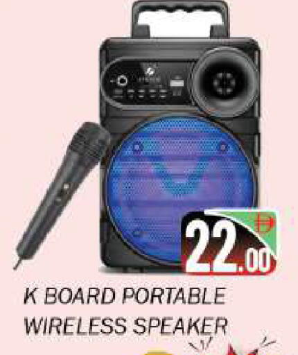 available at سوق المبارك هايبرماركت in الإمارات العربية المتحدة , الامارات - الشارقة / عجمان