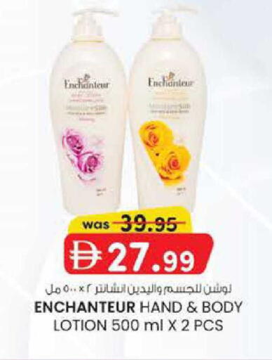 available at K M Trading  in UAE - Dubai