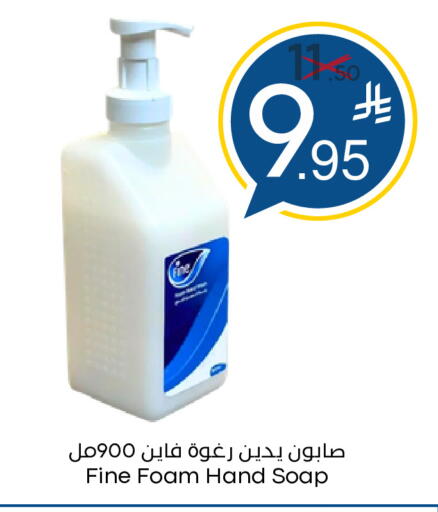 available at Nasim Almouj in KSA, Saudi Arabia, Saudi - Riyadh