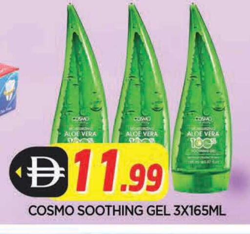 available at المدينة in الإمارات العربية المتحدة , الامارات - الشارقة / عجمان