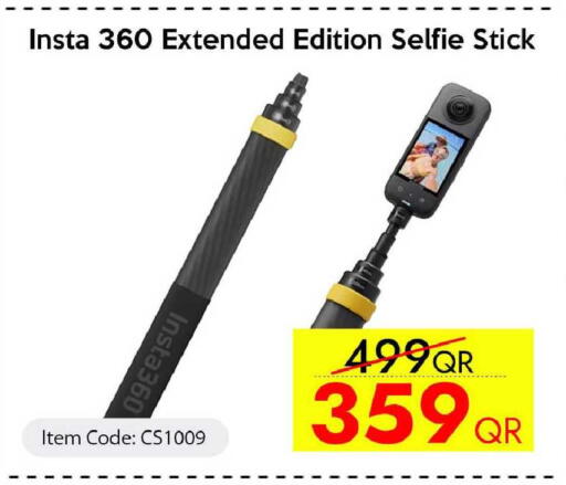 available at سيل بلاينت للهواتف in قطر - الخور