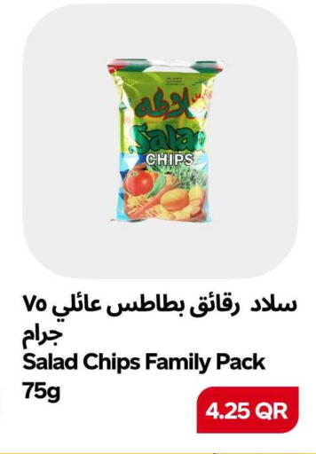 available at سنومارت in قطر - الشمال