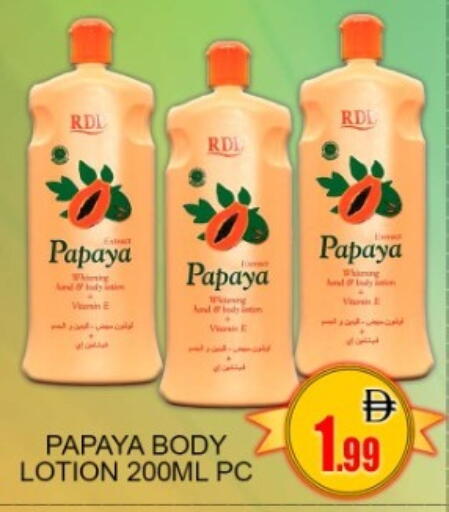 Papaya available at جرين جيفت متجر أقسام in الإمارات العربية المتحدة , الامارات - دبي