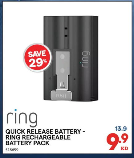 available at X-Cite in Kuwait - Kuwait City