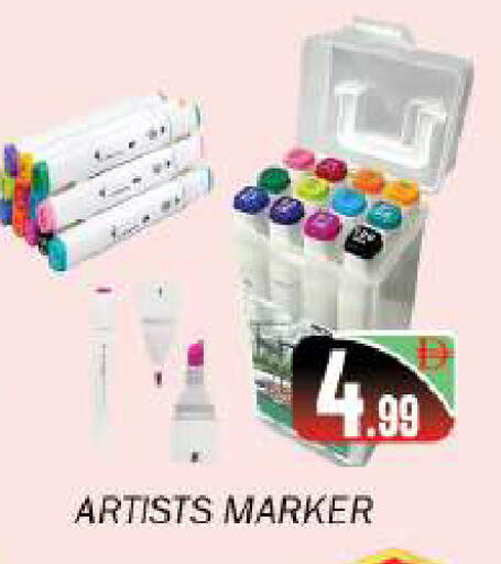 available at سوق المبارك هايبرماركت in الإمارات العربية المتحدة , الامارات - الشارقة / عجمان