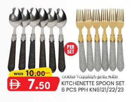 available at K.M Hypermarket in UAE - Abu Dhabi