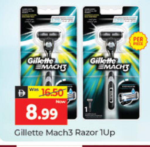 available at المدينة in الإمارات العربية المتحدة , الامارات - دبي