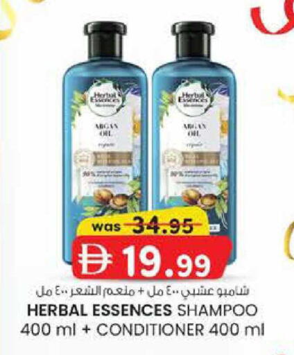 available at ك. الم. للتجارة in الإمارات العربية المتحدة , الامارات - الشارقة / عجمان