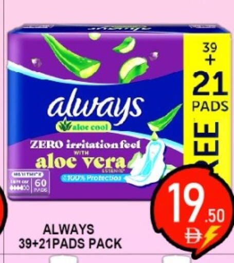 available at جرين جيفت متجر أقسام in الإمارات العربية المتحدة , الامارات - دبي