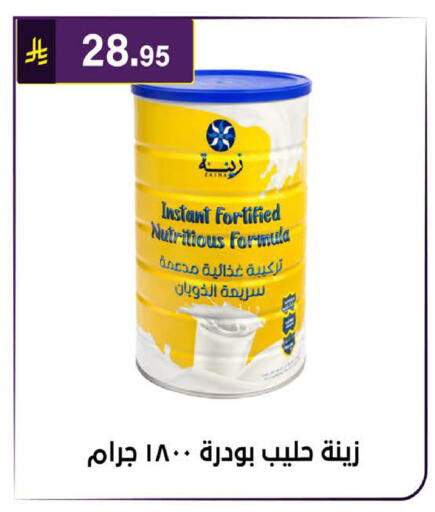 available at الحسين توب أب in مملكة العربية السعودية, السعودية, سعودية - الرياض