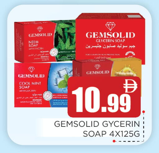 Mint available at Ainas Al madina hypermarket in UAE - Sharjah / Ajman