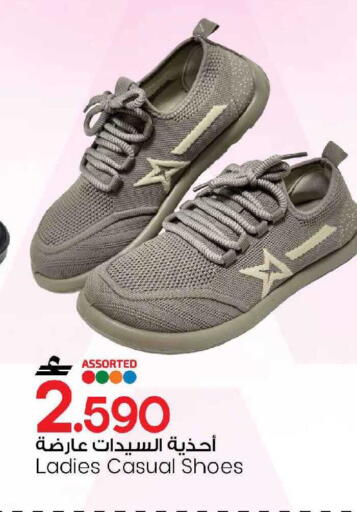 available at مارك & سايف in عُمان - مسقط‎