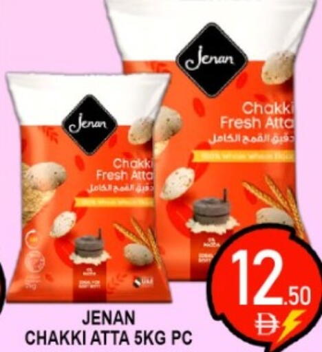 available at جرين جيفت متجر أقسام in الإمارات العربية المتحدة , الامارات - دبي