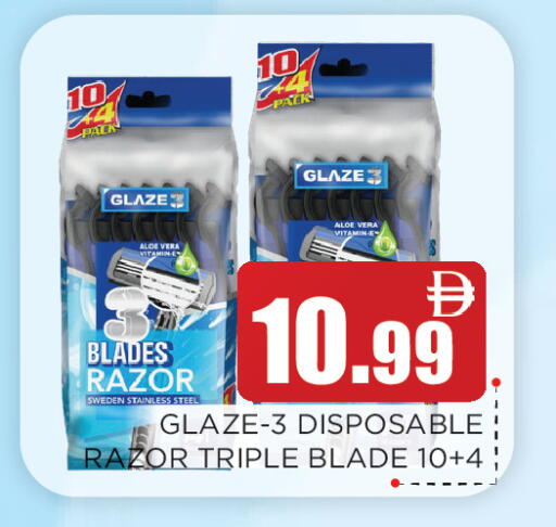 available at Ainas Al madina hypermarket in UAE - Sharjah / Ajman