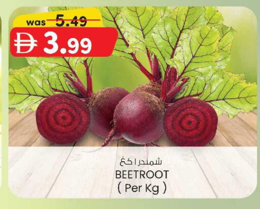 Beetroot available at صفا اكسبريس سوبرماركت in الإمارات العربية المتحدة , الامارات - أبو ظبي