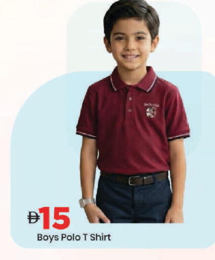 available at مارك & سيف in الإمارات العربية المتحدة , الامارات - دبي