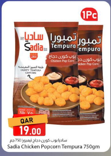 available at Dana Market in Qatar