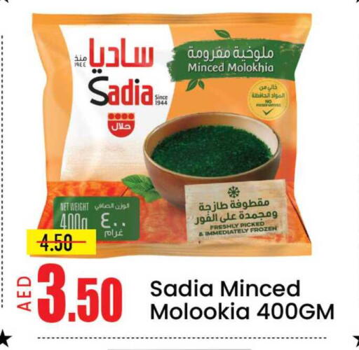 Mango available at مانجو هايبرماركت in الإمارات العربية المتحدة , الامارات - دبي