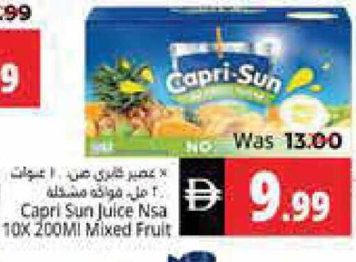 available at هايبر ماركت باسونز in الإمارات العربية المتحدة , الامارات - ٱلْفُجَيْرَة‎