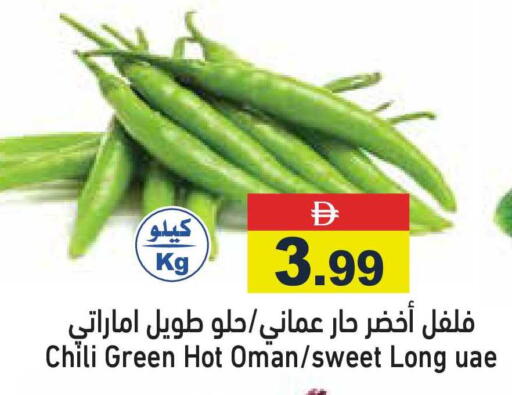 from Oman available at أسواق رامز in الإمارات العربية المتحدة , الامارات - رَأْس ٱلْخَيْمَة