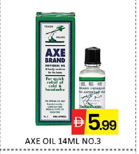 Mango available at مانجو هايبرماركت in الإمارات العربية المتحدة , الامارات - دبي