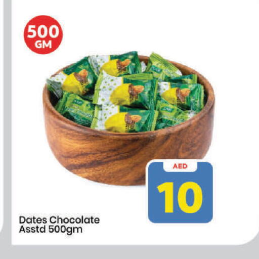 available at Mark & Save in UAE - Dubai