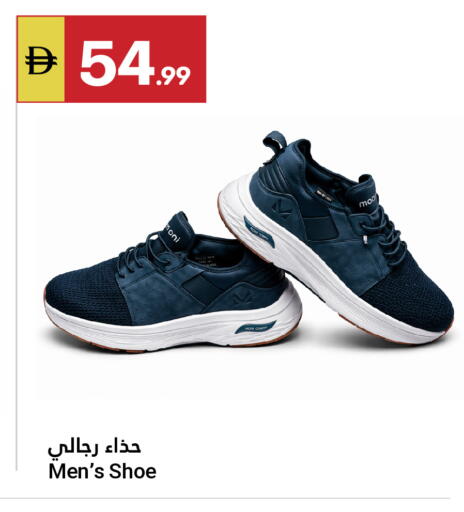 available at جراند الإمارات للتسوق in الإمارات العربية المتحدة , الامارات - أبو ظبي