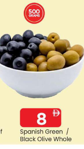 available at مارك & سيف in الإمارات العربية المتحدة , الامارات - الشارقة / عجمان