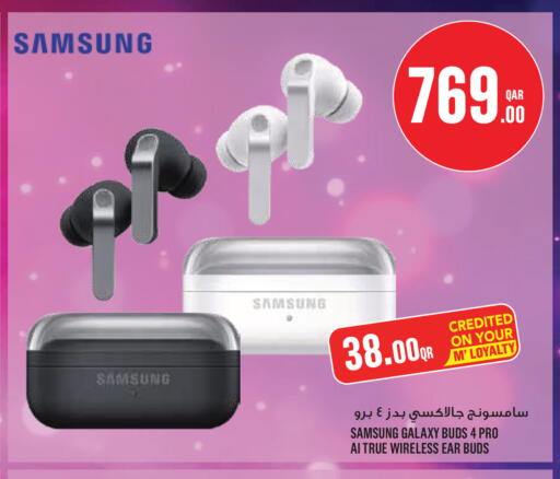 available at مونوبريكس in قطر - الوكرة