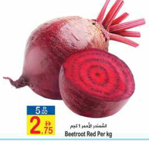 Beetroot available at Sun and Sand Hypermarket in UAE - Fujairah