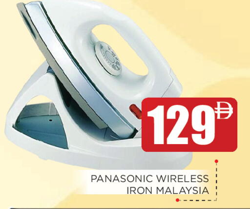 available at اينس المدينة هايبرماركت in الإمارات العربية المتحدة , الامارات - الشارقة / عجمان