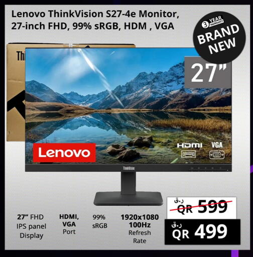 available at Prestige Computers in Qatar - Al-Shahaniya