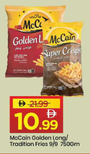 Potato available at مارك & سيف in الإمارات العربية المتحدة , الامارات - الشارقة / عجمان