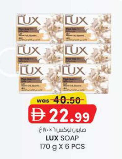 available at K.M Hypermarket in UAE - Al Ain
