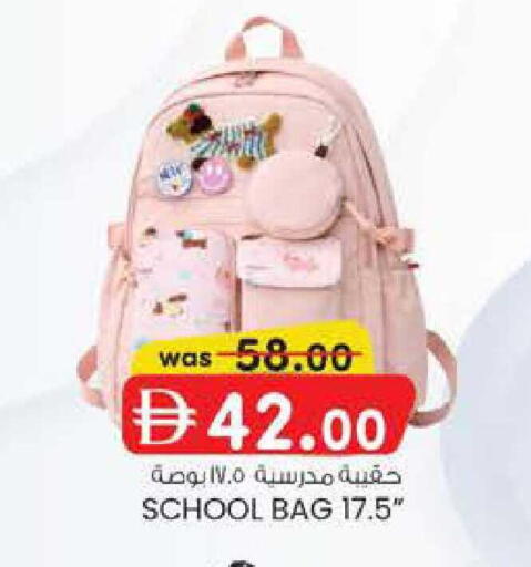 available at K M Trading  in UAE - Abu Dhabi