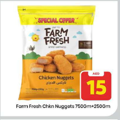 available at مارك & سيف in الإمارات العربية المتحدة , الامارات - دبي