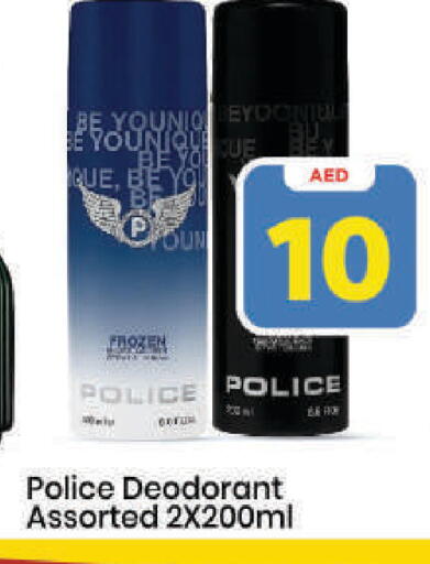 available at مارك & سيف in الإمارات العربية المتحدة , الامارات - دبي