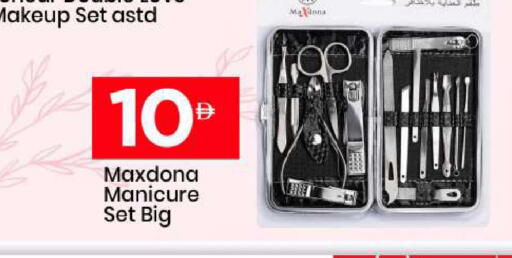 available at Mark & Save in UAE - Sharjah / Ajman