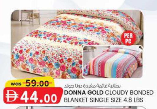 available at ك. الم. للتجارة in الإمارات العربية المتحدة , الامارات - ٱلْفُجَيْرَة‎