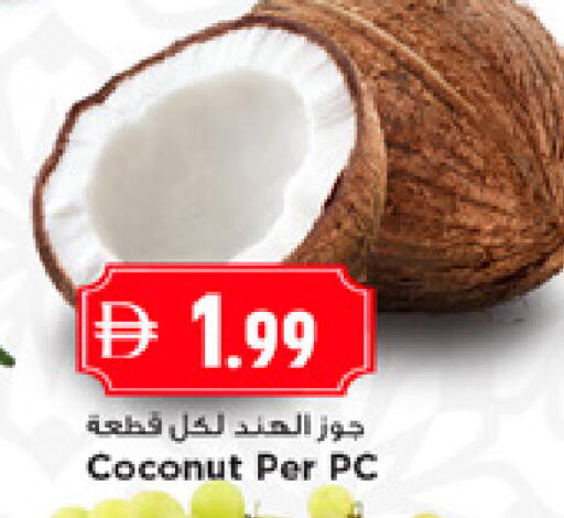 Coconut available at New Mart Hypermarket in UAE - Sharjah / Ajman