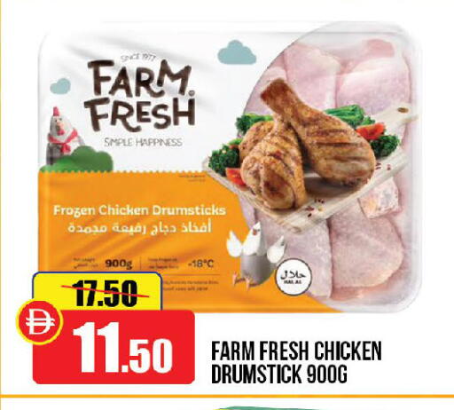 available at الأسواق هايبرماركت in الإمارات العربية المتحدة , الامارات - رَأْس ٱلْخَيْمَة