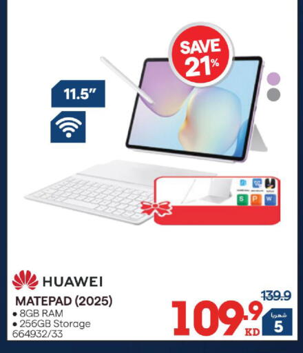 available at X-Cite in Kuwait - Kuwait City