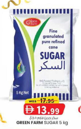 available at Safa Express Supermarket in UAE - Abu Dhabi