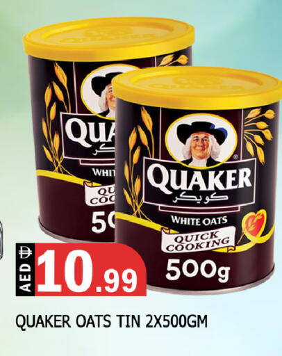 available at المدينة in الإمارات العربية المتحدة , الامارات - الشارقة / عجمان