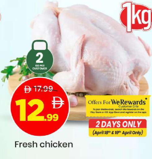 available at مارك & سيف in الإمارات العربية المتحدة , الامارات - الشارقة / عجمان