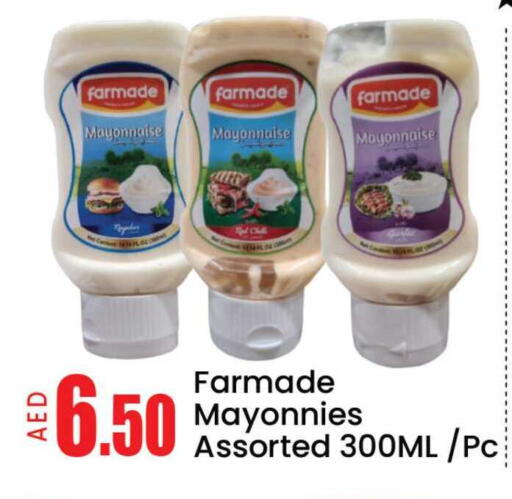 Mango available at مانجو هايبرماركت in الإمارات العربية المتحدة , الامارات - دبي