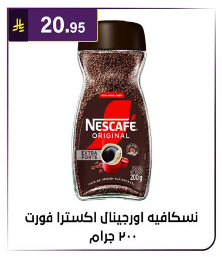 available at الحسين توب أب in مملكة العربية السعودية, السعودية, سعودية - الرياض