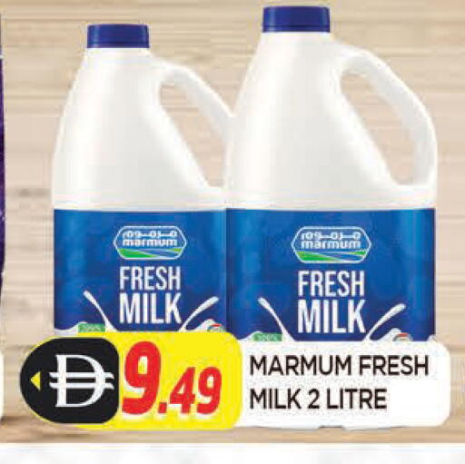 available at المدينة in الإمارات العربية المتحدة , الامارات - الشارقة / عجمان