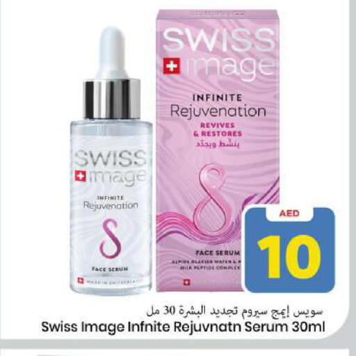 available at Mark & Save in UAE - Sharjah / Ajman